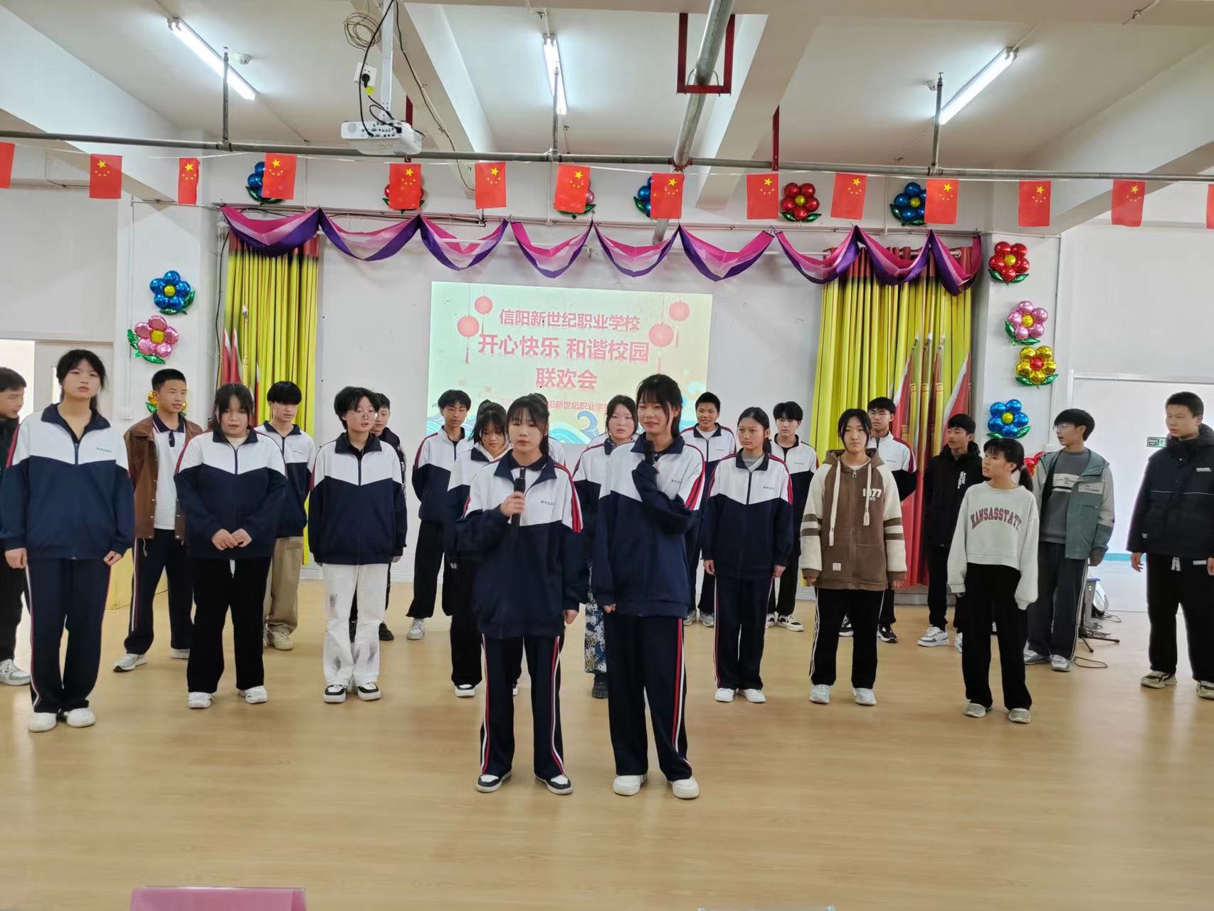 精彩！信陽(yáng)新世紀(jì)職業(yè)學(xué)校成功舉辦師生聯(lián)歡會(huì)